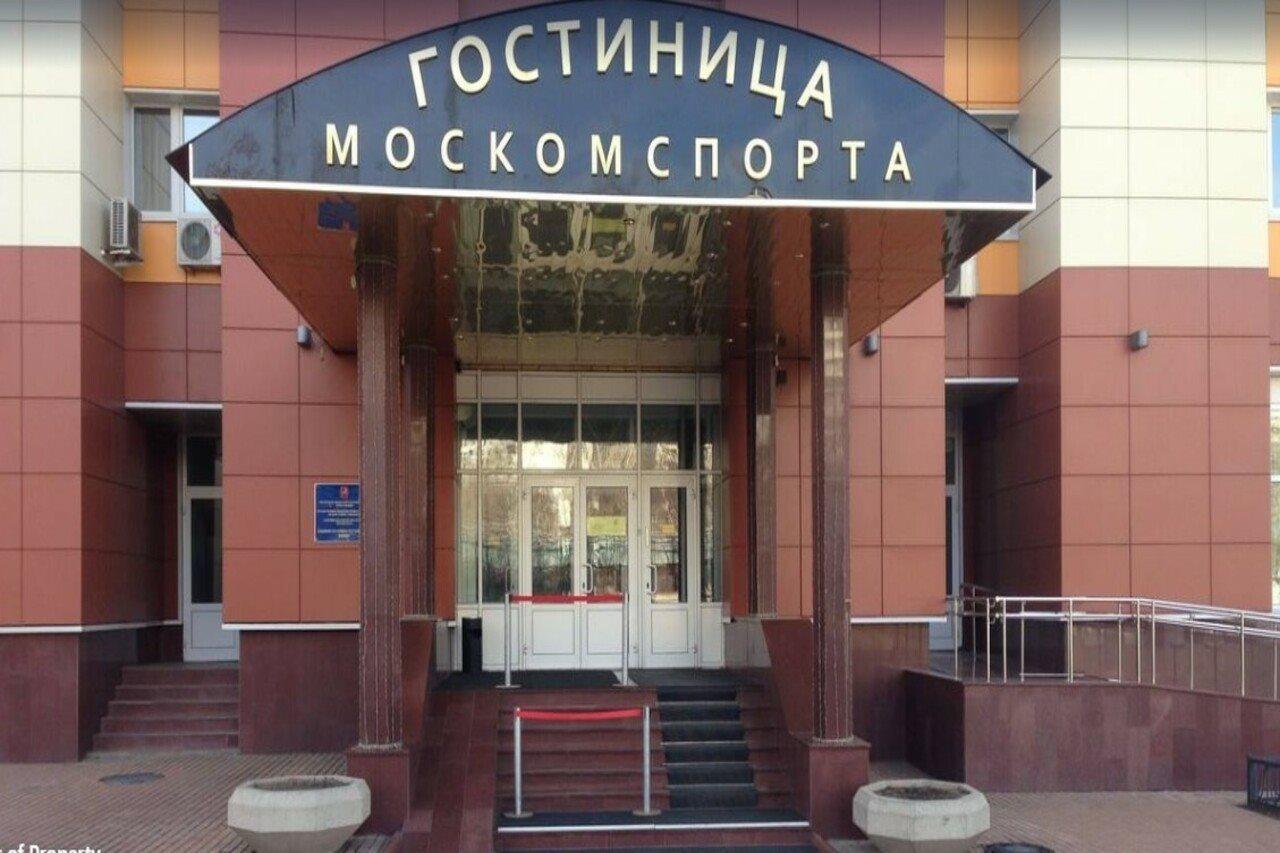 מוסקבה Moscomsport Hotel מראה חיצוני תמונה