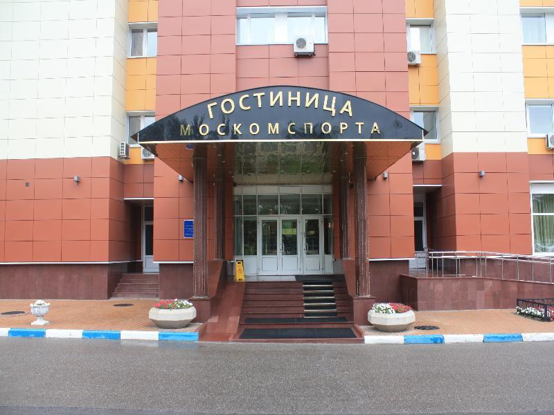 מוסקבה Moscomsport Hotel מראה חיצוני תמונה
